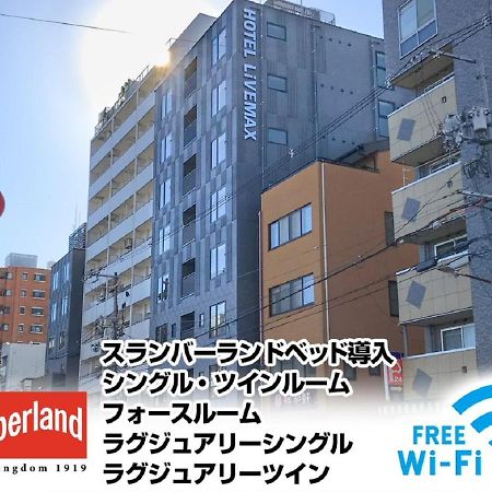 Hotel Livemax Kyoto Nijojonishi Exteriér fotografie