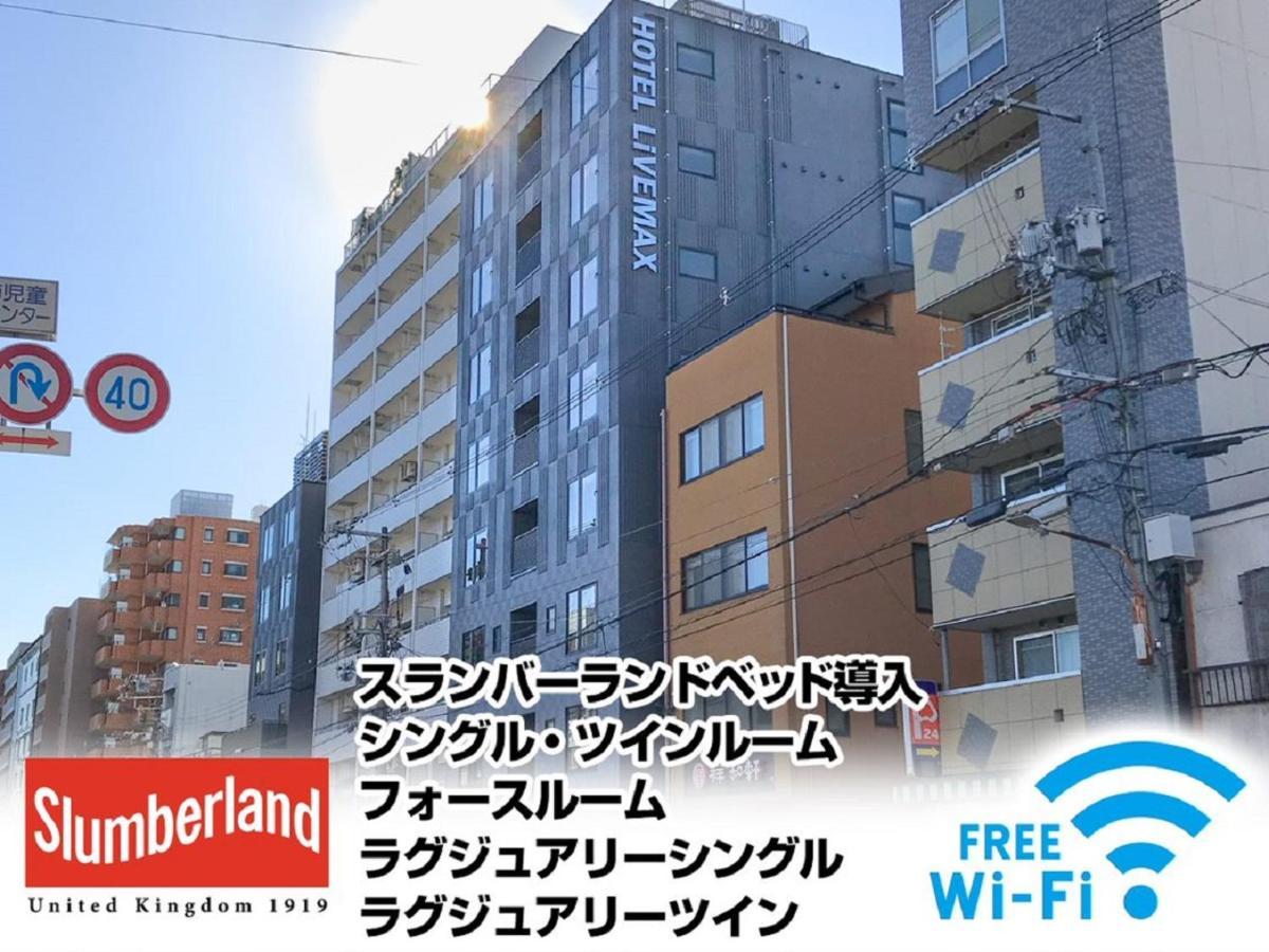 Hotel Livemax Kyoto Nijojonishi Exteriér fotografie